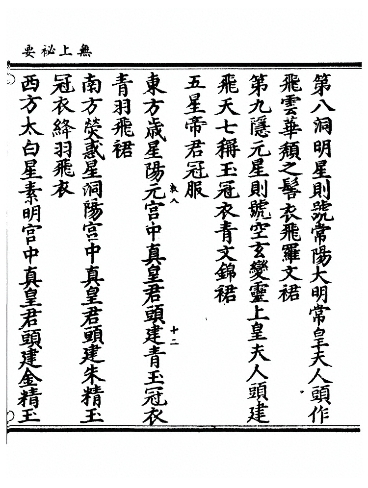 第 244 页