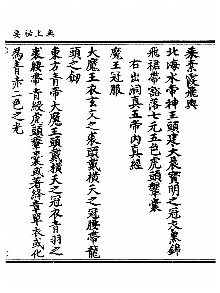 第 250 页