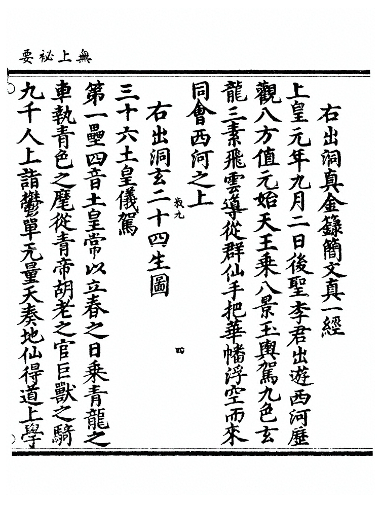 第 262 页