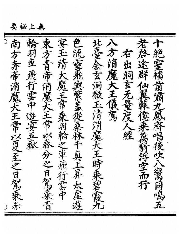 第 268 页