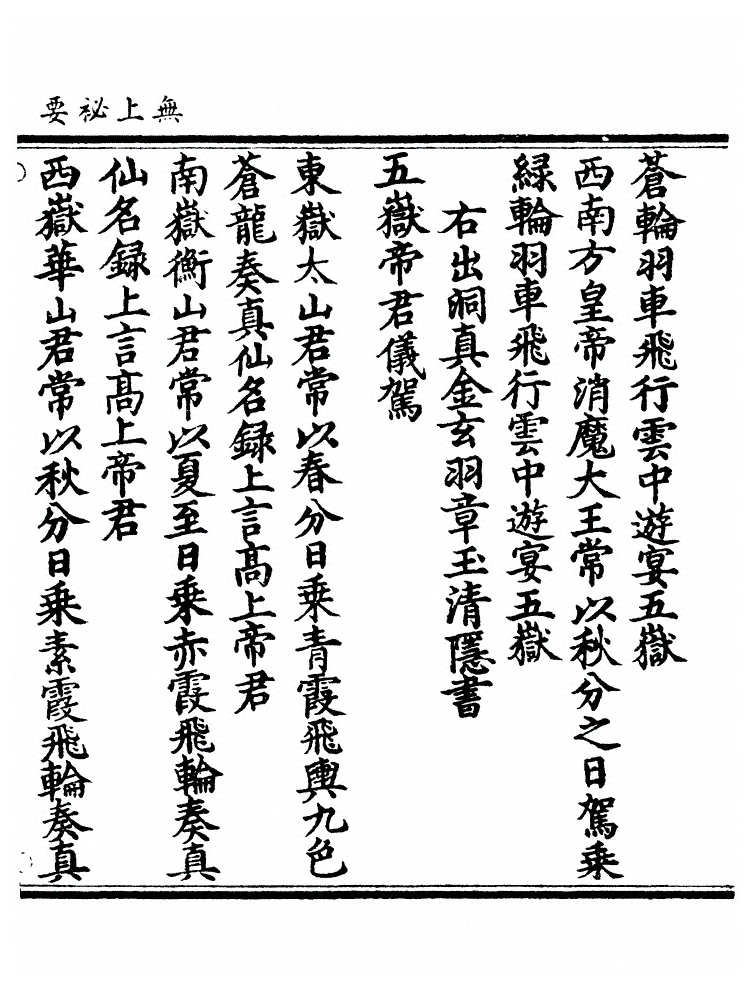 第 270 页