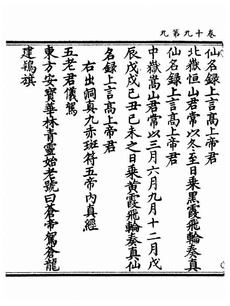 第 271 页