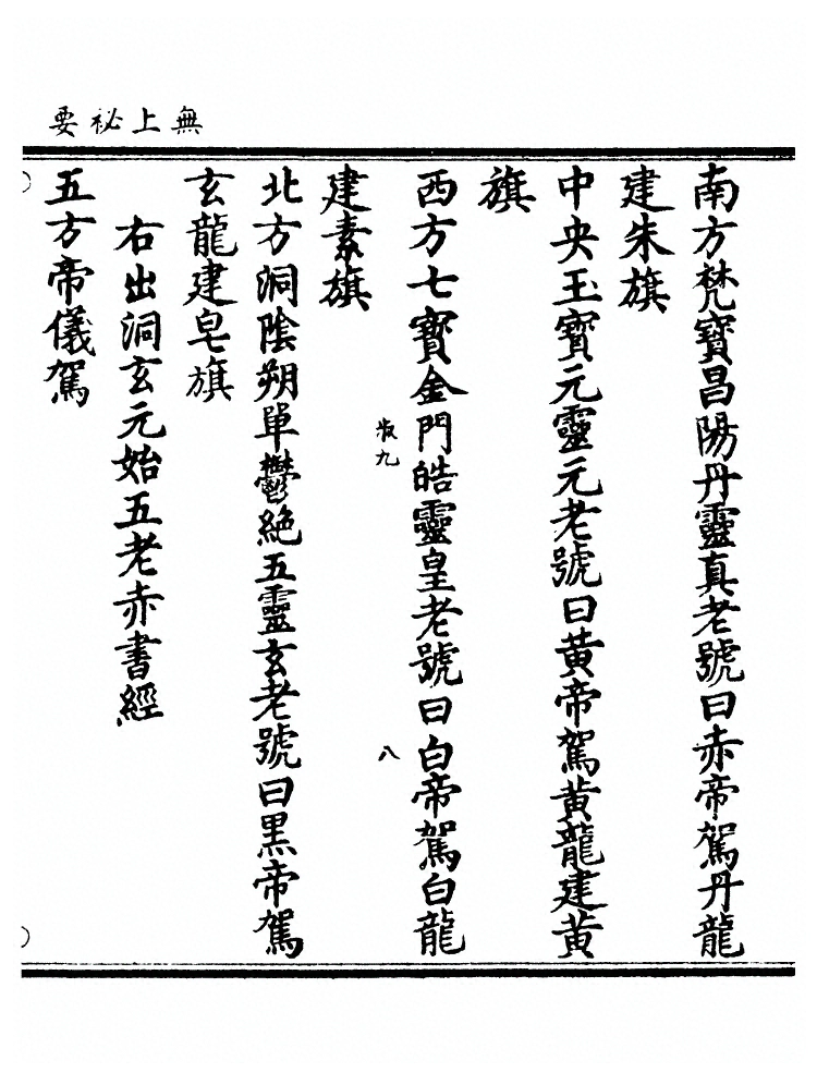 p. 272