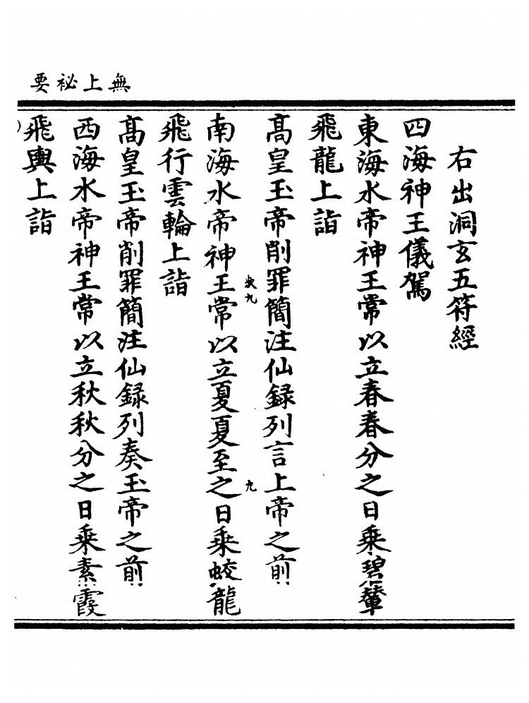 第 274 页