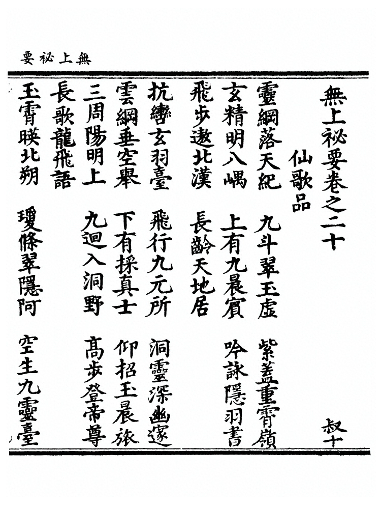 第 276 页