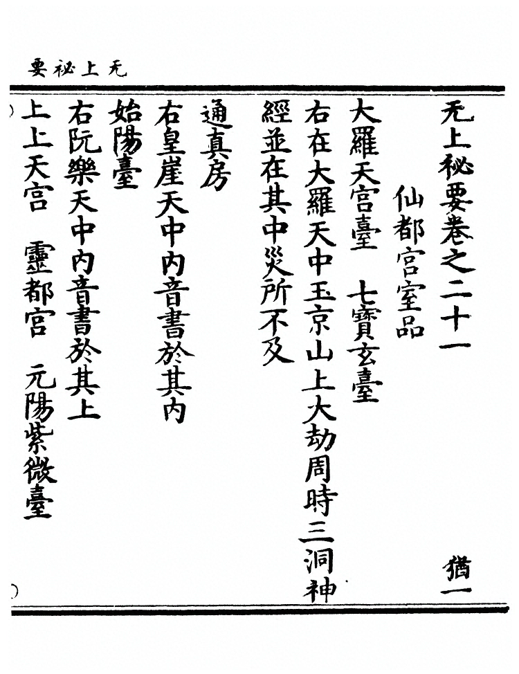 第 308 页
