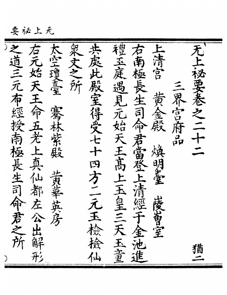 第 320 页