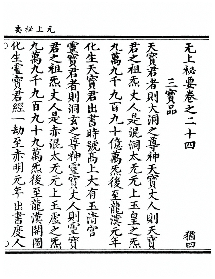 p. 383