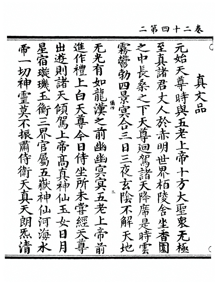 第 386 页