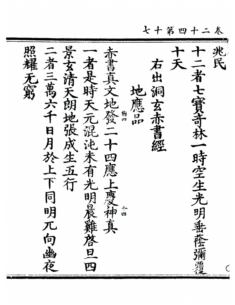 第 416 页