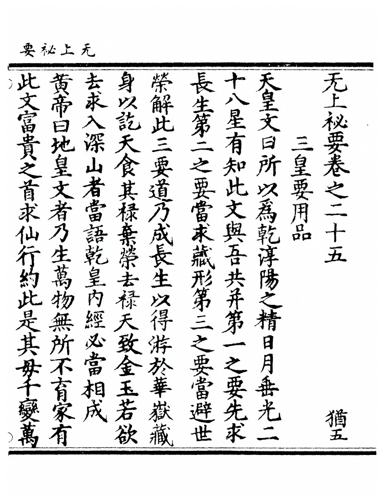 第 422 页
