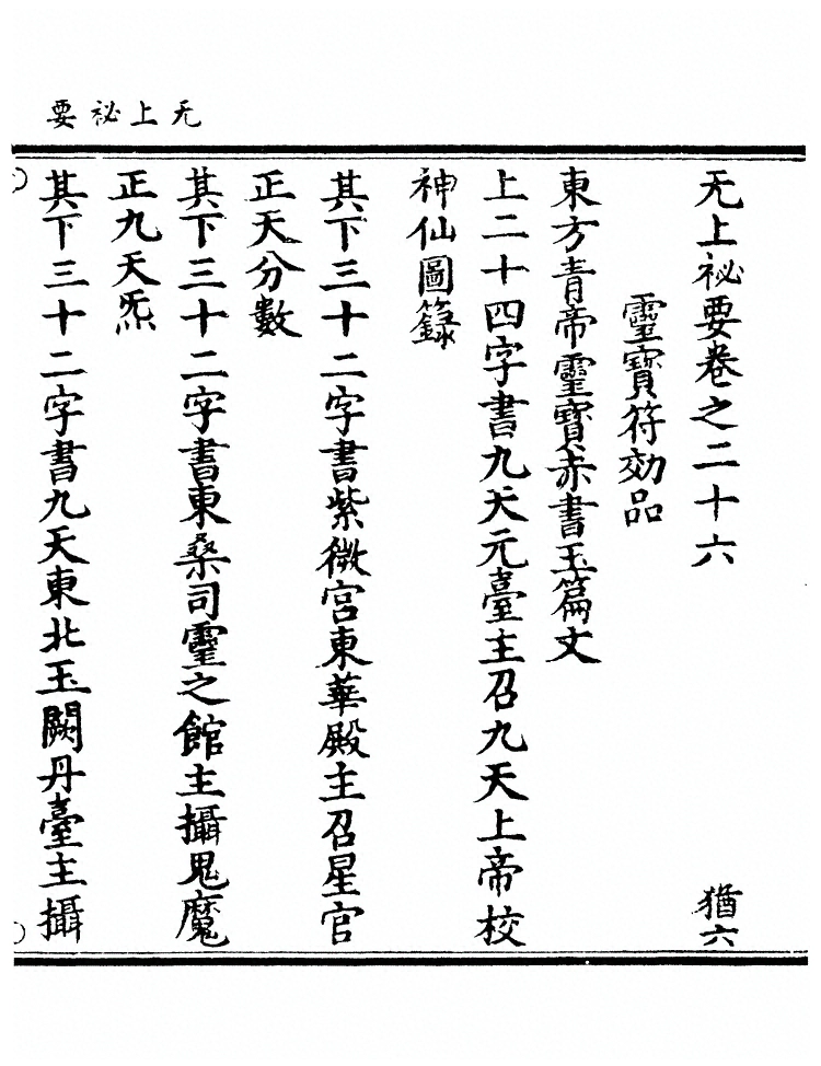 第 442 页