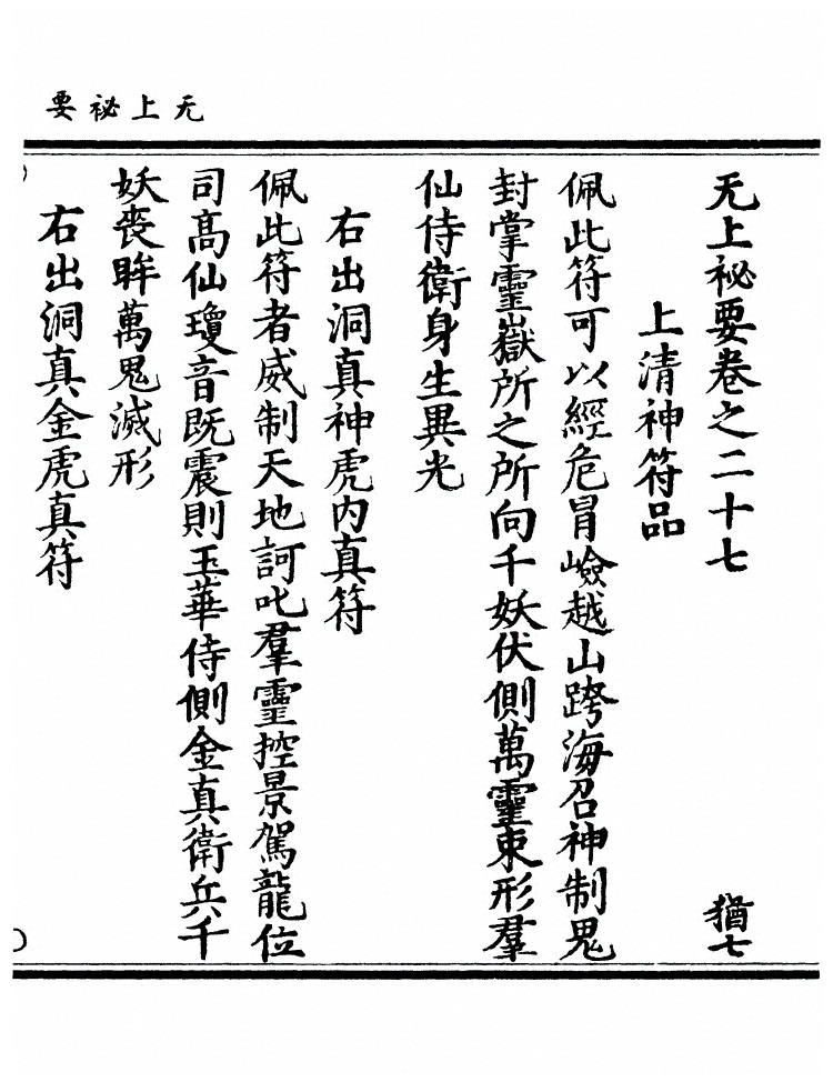 第 470 页