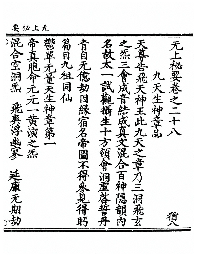 第 511 页