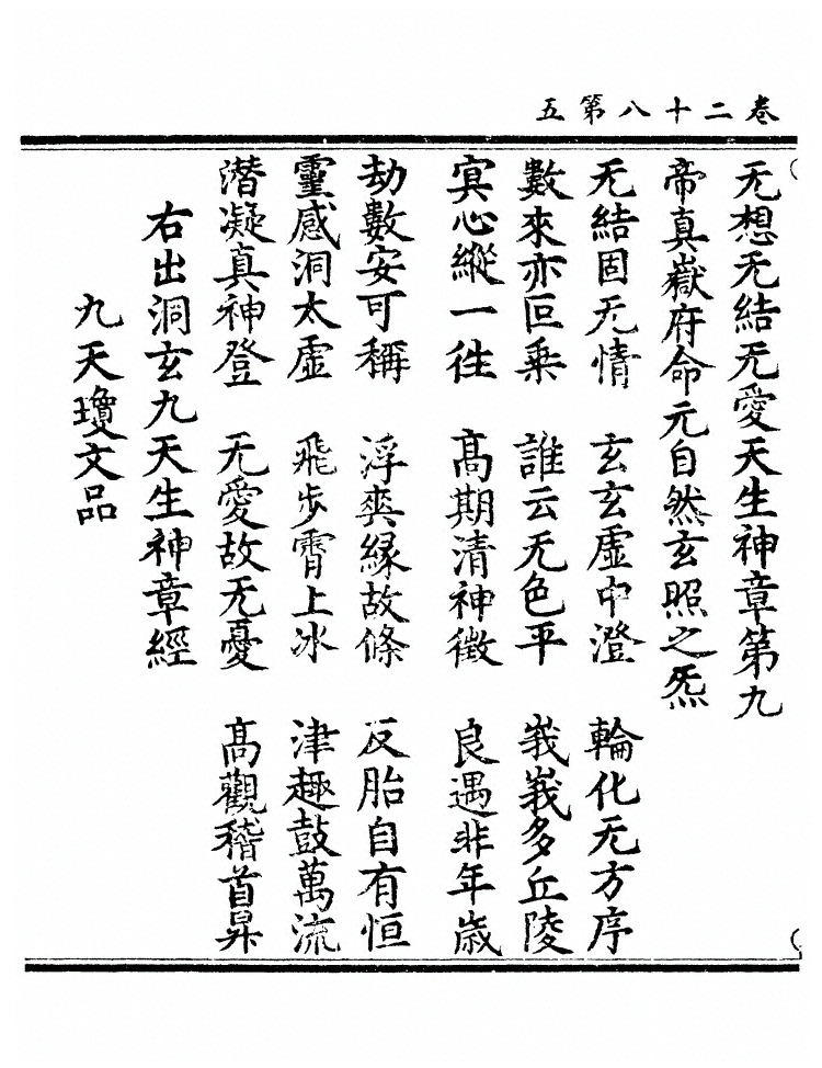 第 520 页