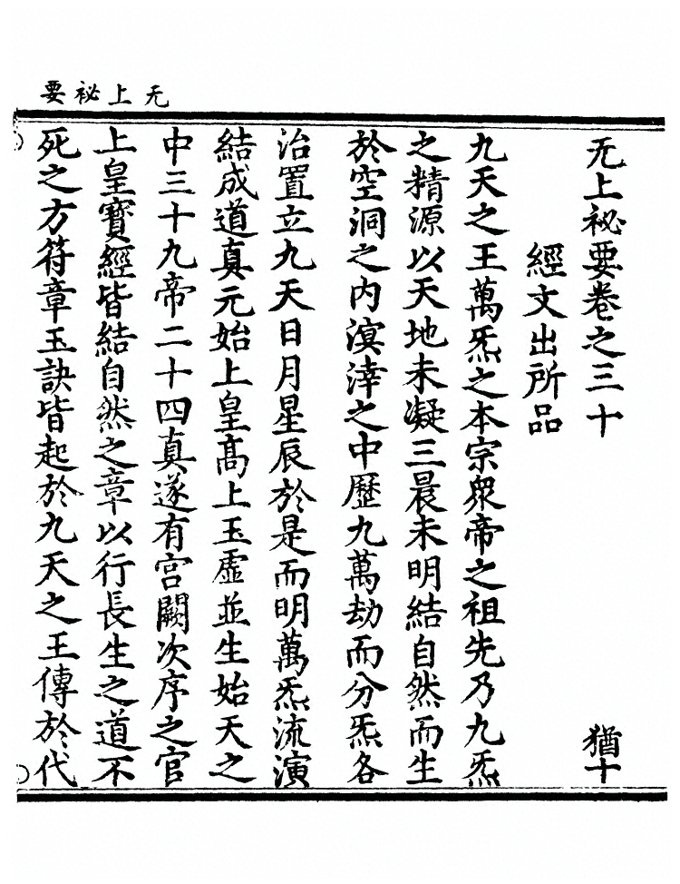 p. 557