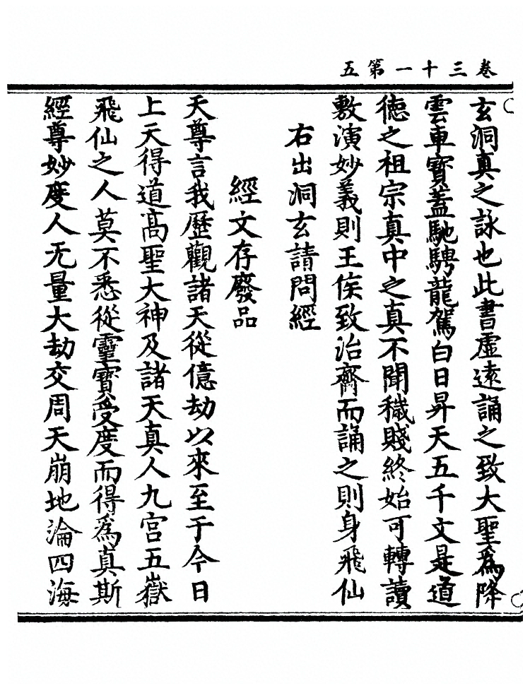 第 592 页