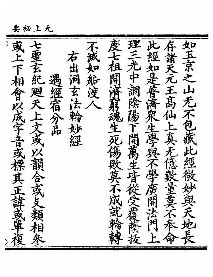 第 595 页