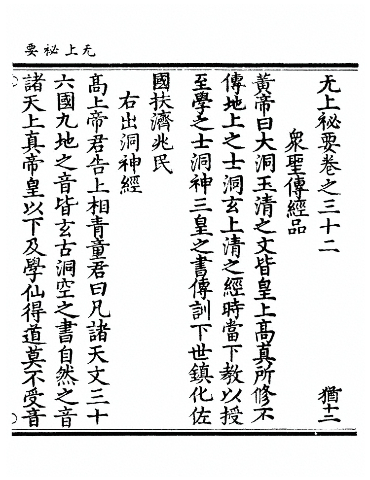 第 612 页