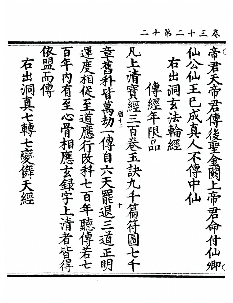 第 635 页