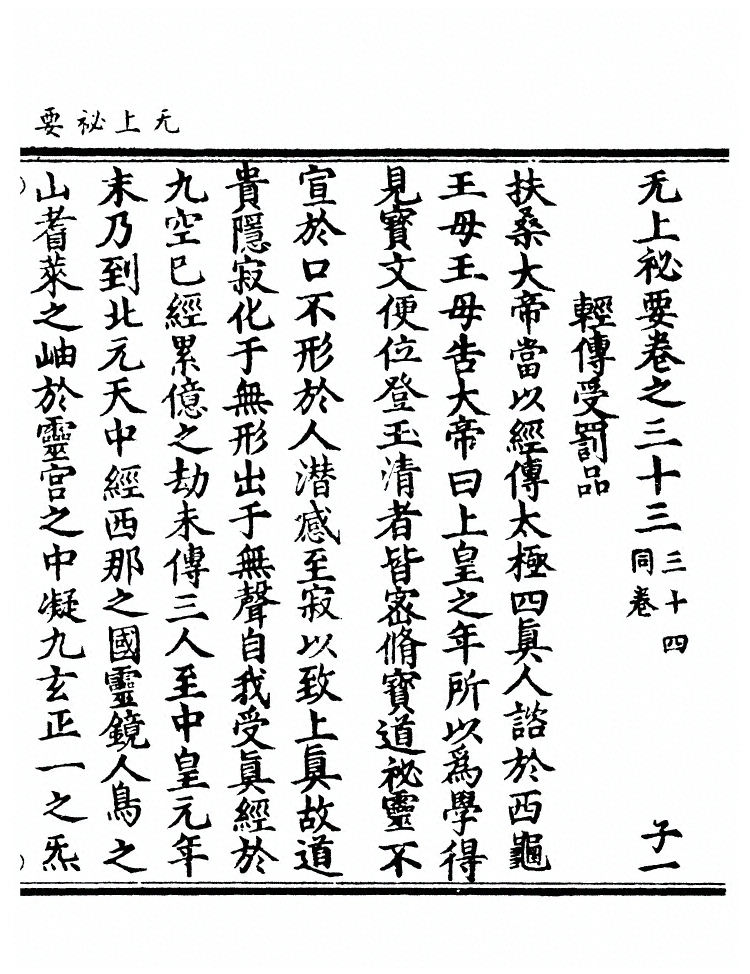 第 649 页
