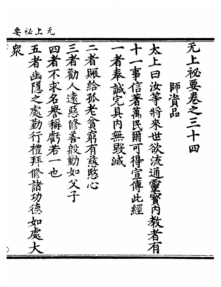 p. 660