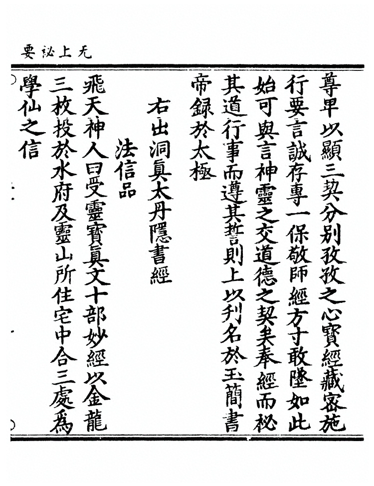 p. 672