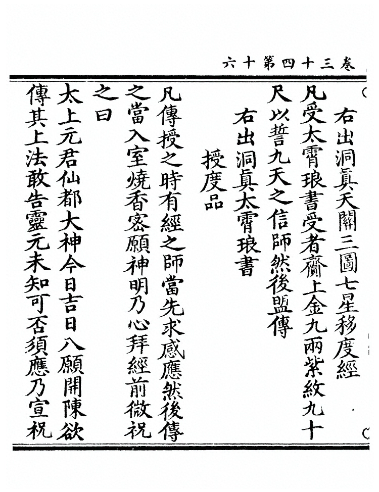 第 691 页