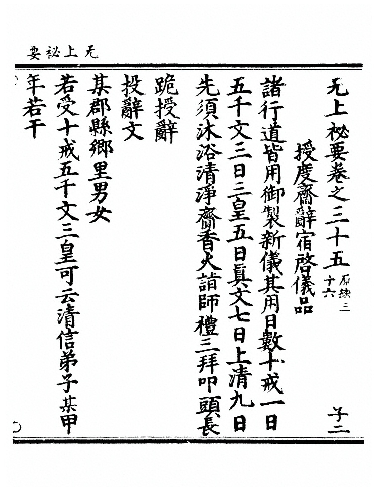 第 698 页