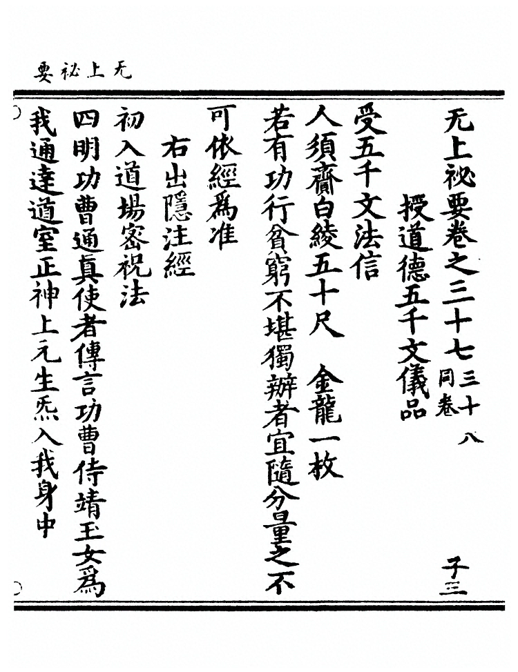 p. 723