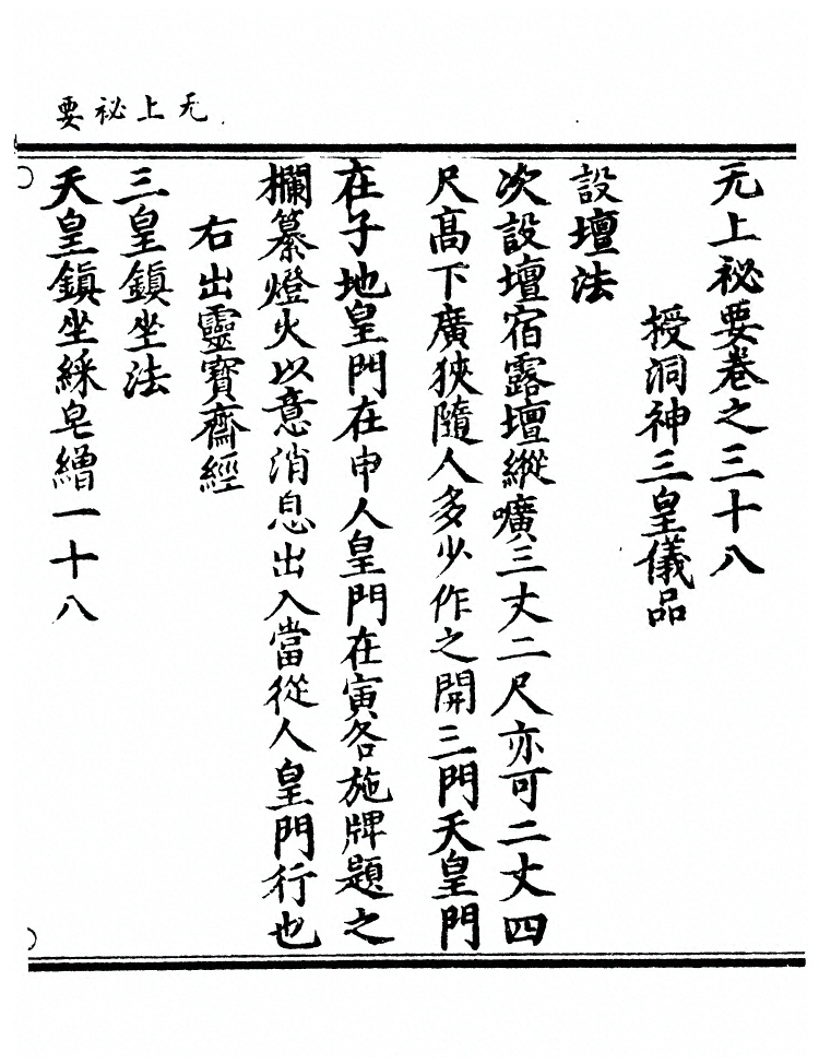 第 737 页