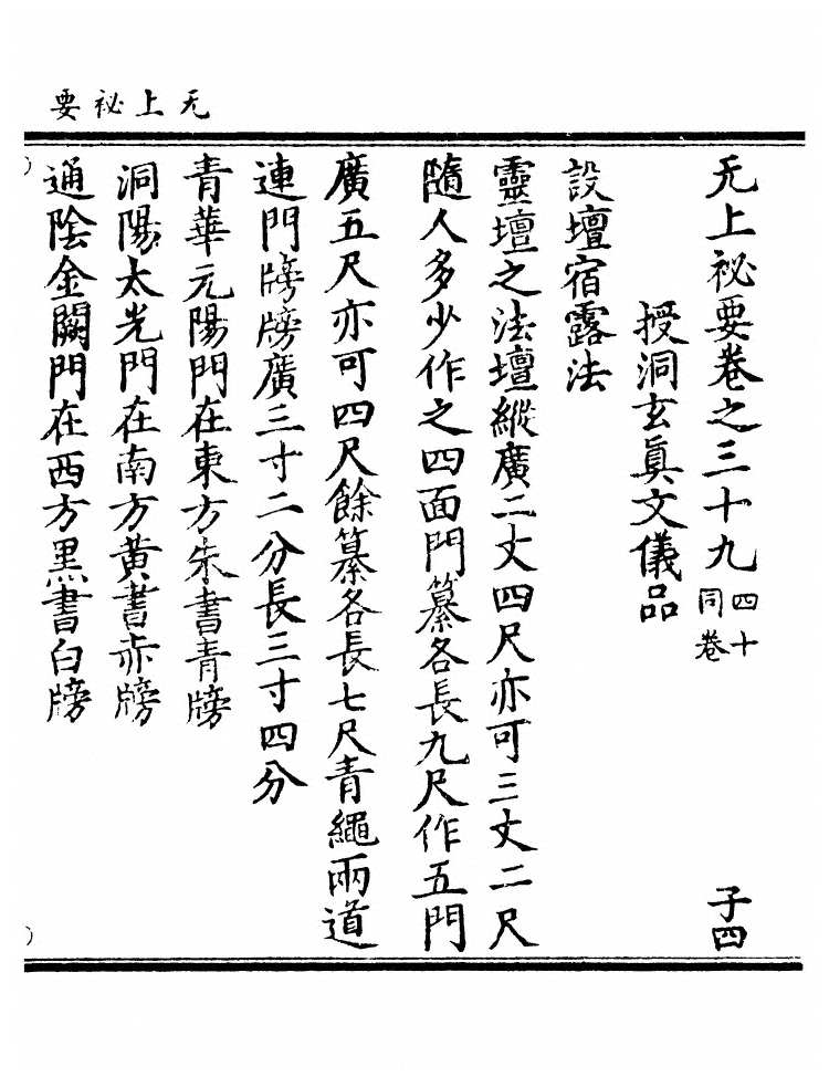 第 747 页