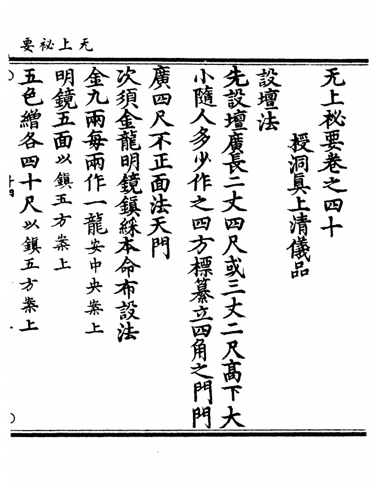 第 770 页