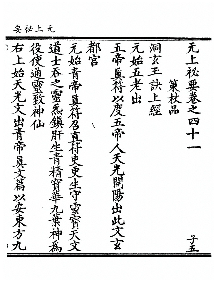 第 783 页