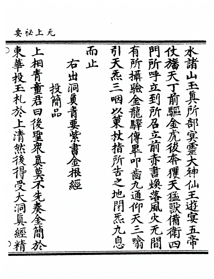第 795 页