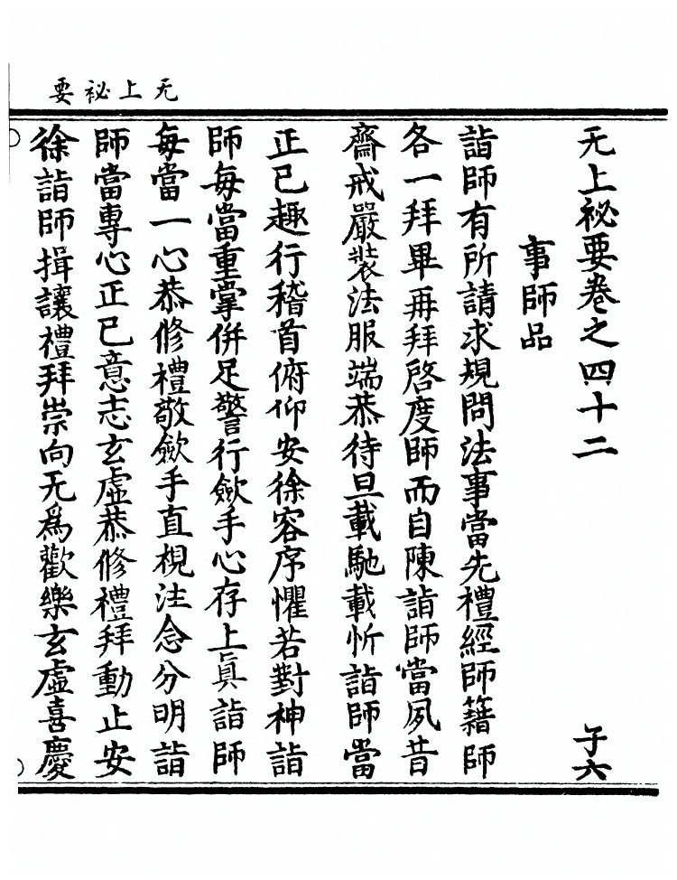 第 815 页