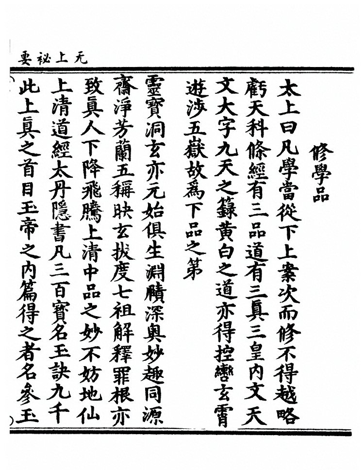 p. 821