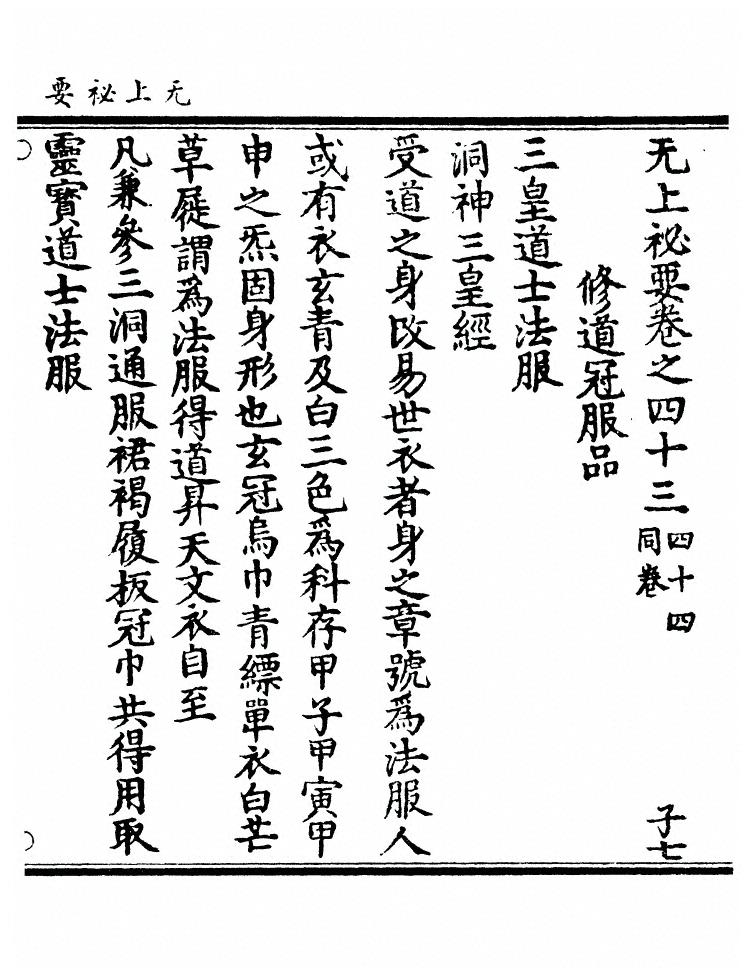 p. 841