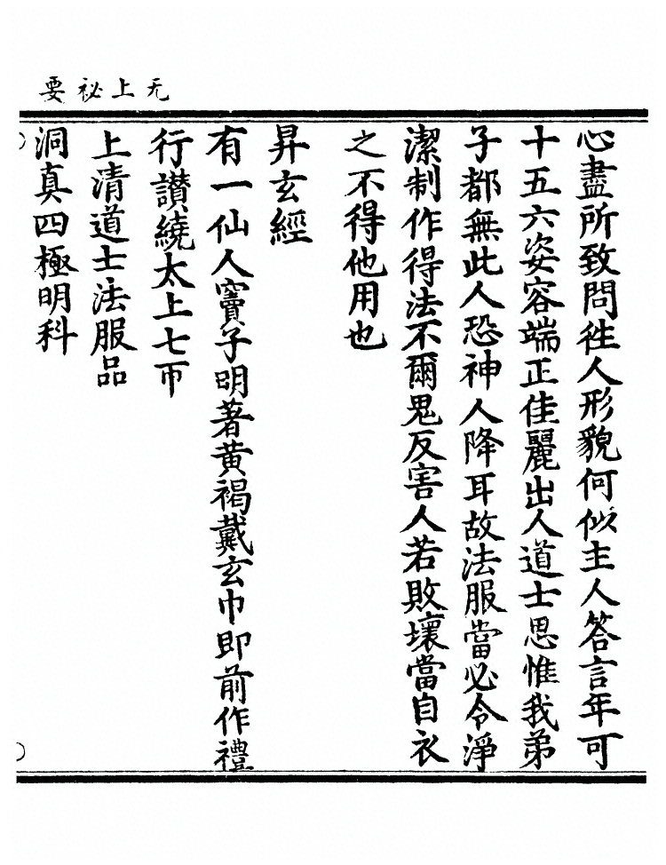 第 845 页