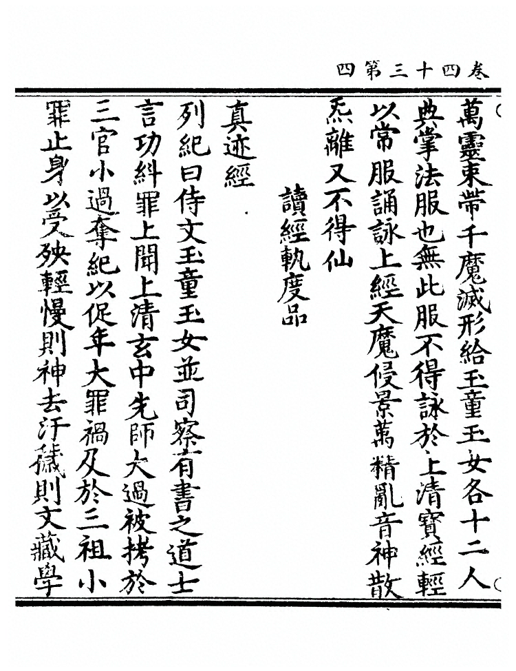 第 848 页