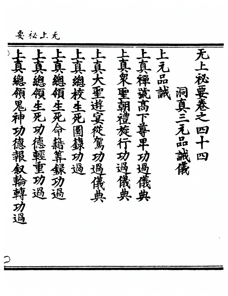 第 870 页