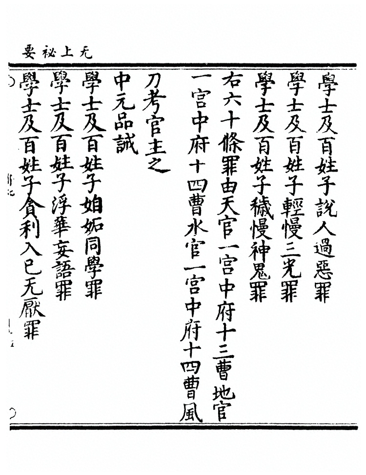 第 876 页