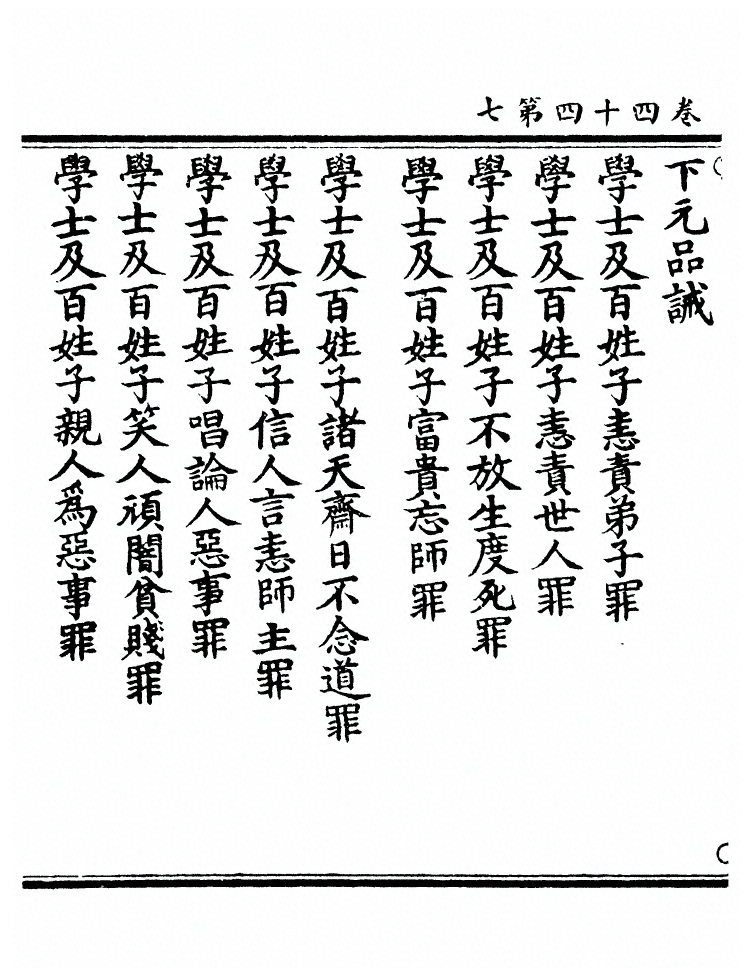 第 883 页