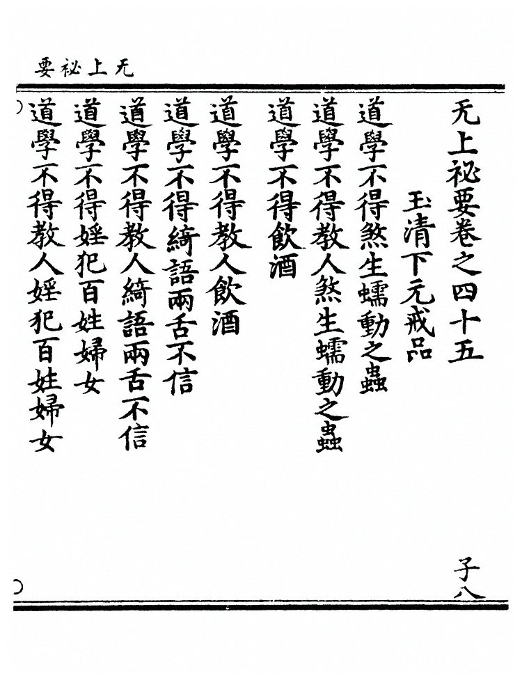第 890 页