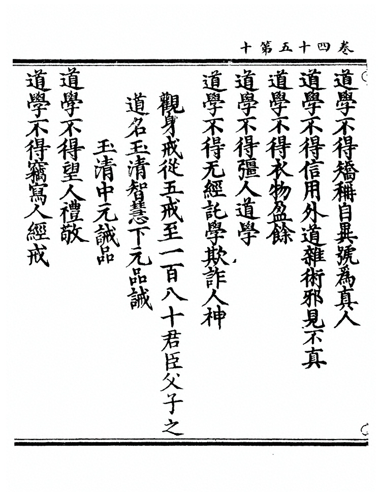 第 909 页