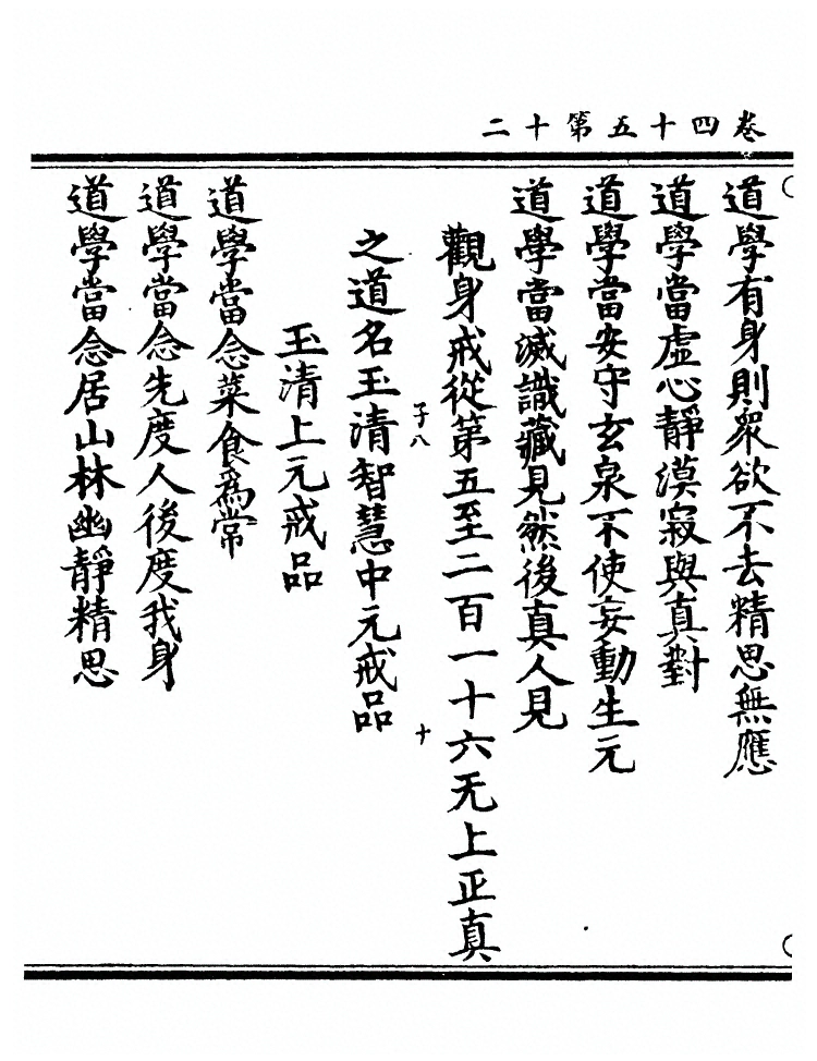 第 913 页
