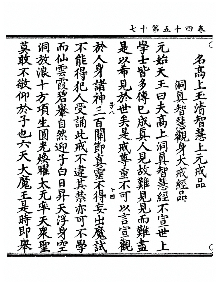 第 923 页