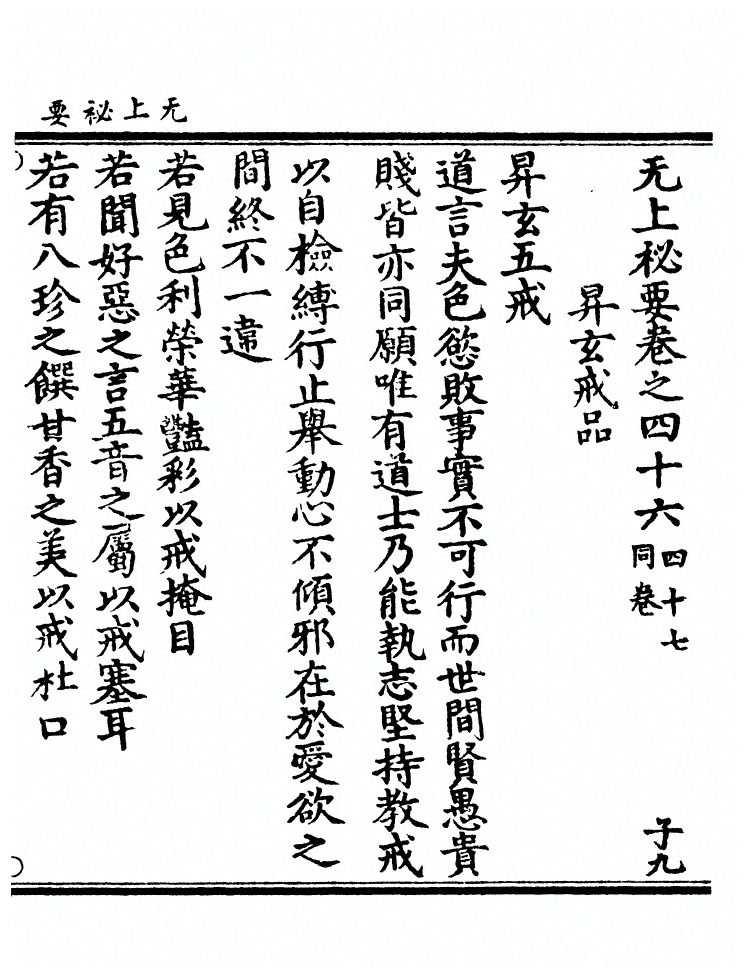 第 937 页