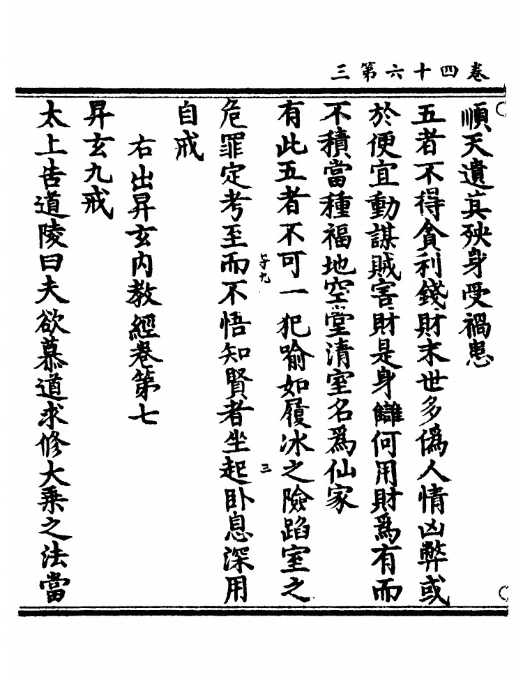 第 942 页