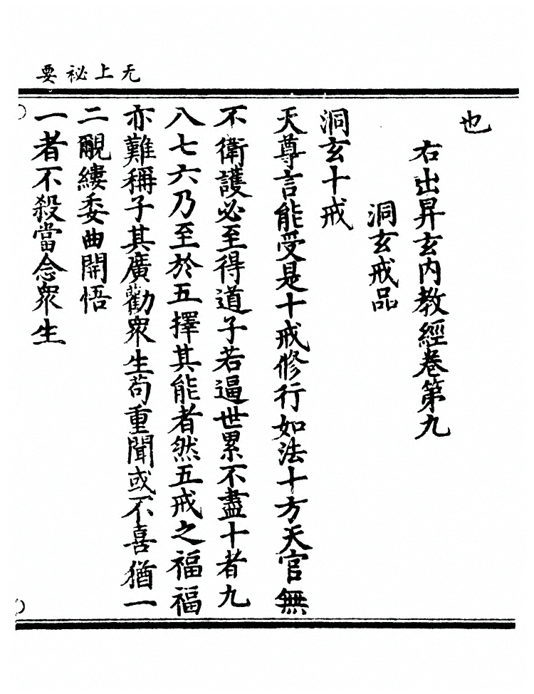 第 949 页